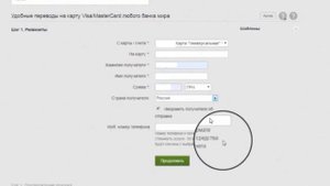 Как перевести деньги с карты Приват24 на Сбер? | Перевод с Приватбанка на Сбербанк