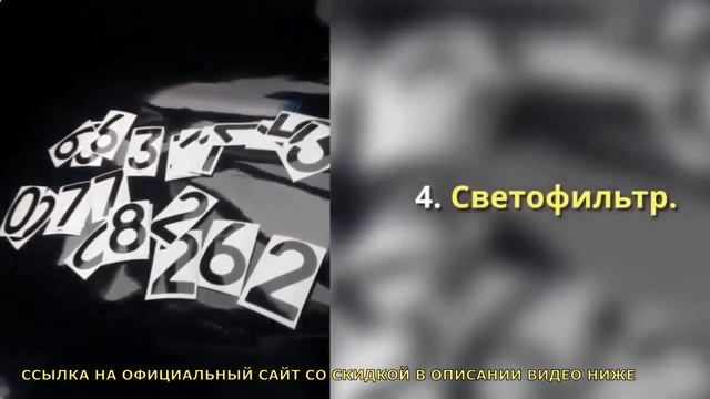 Нанопленка на автомобильные номера. Засвечивает номерные знаки при вспышке камер фиксации. смотреть онлайн