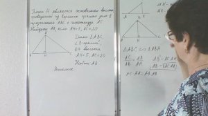 ОГЭ - 2022. И. В. Ященко. 50 вариантов. 23 задание, 50 вариант. Задача.