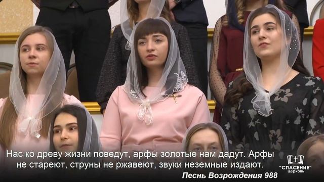 Поднимаю взоры к небесам / Песня смотреть онлайн