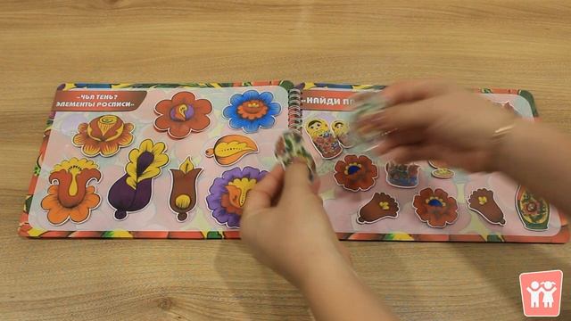 Альбом игр на липучках "Полхов Майдан" смотреть онлайн