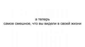 asdfmovie 6 russian