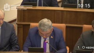 Сессия 29 сентября 2023 года (1 часть)