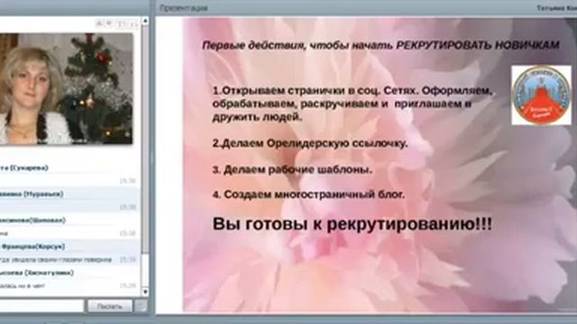 ОРИФЛЕЙМ, КАК ПАРТНЕР ПО БИЗНЕСУ ПОЧЕМУ ОРИФЛЕЙМ смотреть онлайн