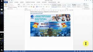 Как создать электронную книгу  Часть1