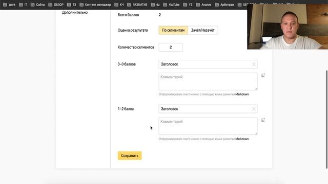 КВЕСТ: 300 тысяч рублей в месяц на Яндекс Дзен | Практика 3 смотреть онлайн