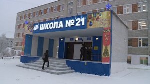 Поножовщина в школе