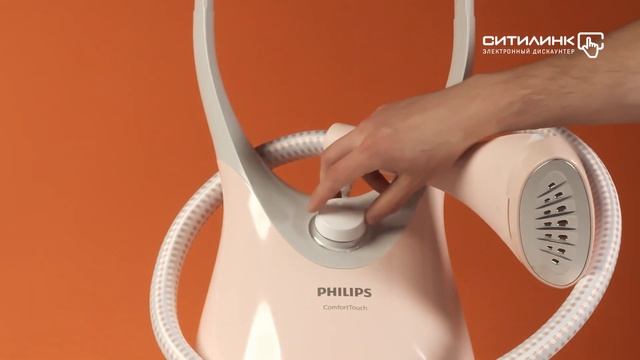 Обзор напольного отпаривателя PHILIPS GC552/40 | Ситилинк