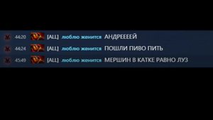ЧТО ПИШУТ В ЧАТЕ У AndreyIMMERSION В КАТКЕ / РЕАКЦИЯ ИГРОКОВ НА AndreyIMMERSION