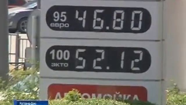 УФАС: розничная цена на бензин должна снизиться к концу июля