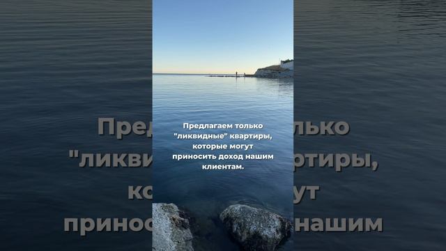 Недвижимость в Новороссийске  АН ФРЕГАТ #агентствонедвижимостиновороссийск #новороссийскнедвижимост