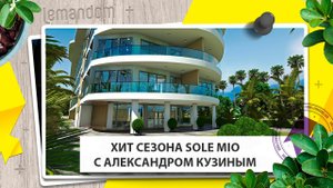 Как заработать на стройке Таиланд. Агентство недвижимости LEMANDOM.