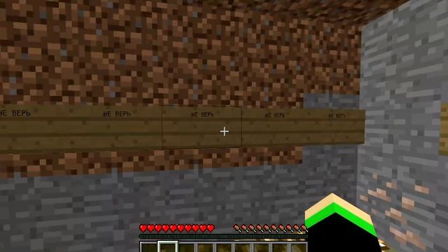 ЗАЧЕМ ПРОПАВШИЙ ДРУГ ВОВА СКИНУЛ КОМПОТА С ГОРЫ В МАЙНКРАФТ?КОМПОТ И ВОВА В МАЙНЕ!! смотреть онлайн