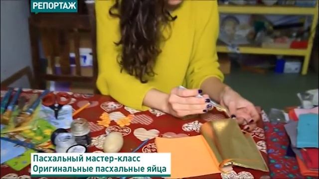 Как сделать золотое яйцо? смотреть онлайн