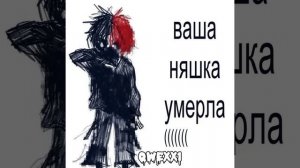 enveel - 2:00 (speed up)