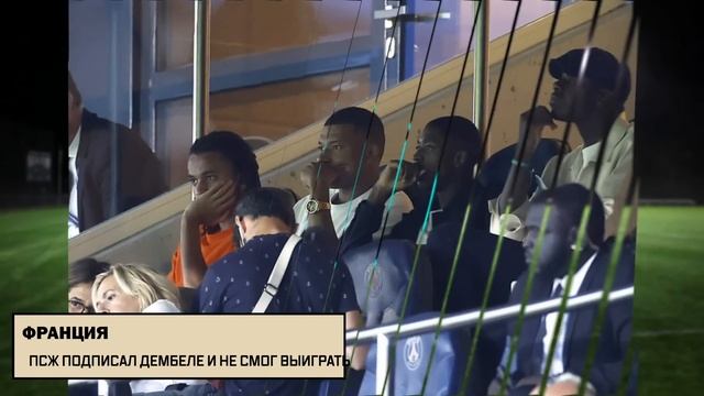 ПРОКЛЯТЬЕ КЕЙНА: слил ПЕРВЫЙ ТРОФЕЙ в БАВАРИИ ● ГОЛ БЕЛЛИНГЕМА за РЕАЛ ● РОНАЛДУ выиграл КУБОК смотреть онлайн