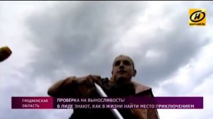 Игра в болотный футбол и заплыв «на чём попало», Лида