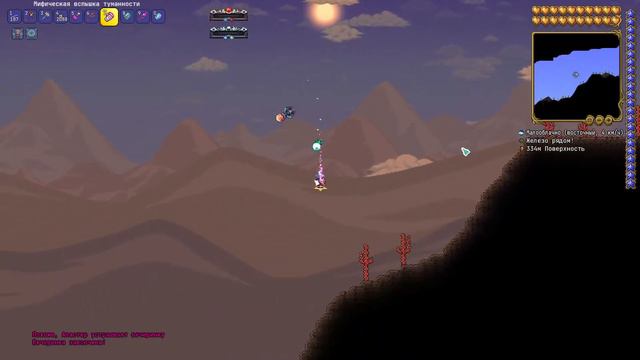 КАЛАМИТИ ХАРДМОД 18 смотреть онлайн