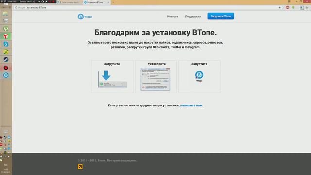 Как раскрутить группу в ВК смотреть онлайн