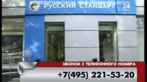 Банк предлагает убивать детей!