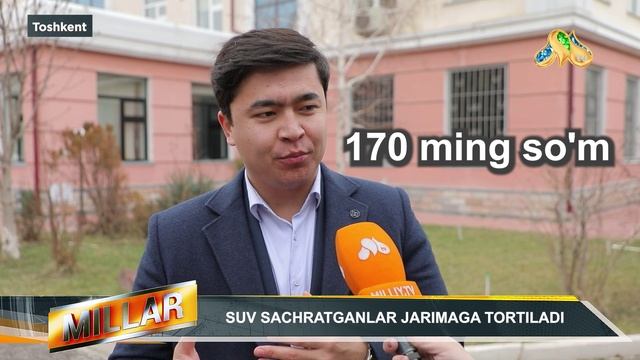Сув сачратганлар жаримага тортилади