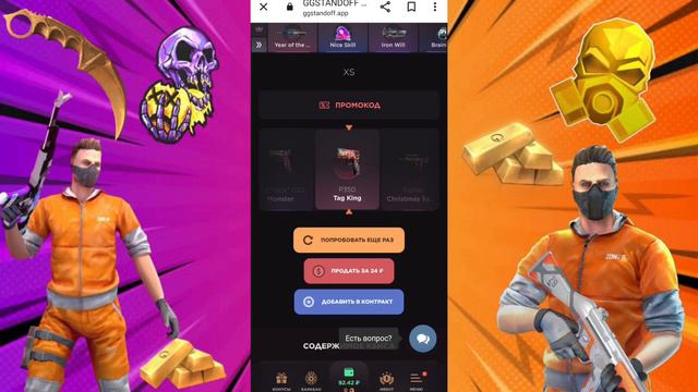 СО 100 РУБЛЕЙ ПОДНЯЛ НОЖ НА GGSTANDOFF / ЧЕСТНАЯ ПРОВЕРКА!