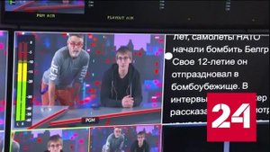 "Дождю" запретят вещать на территории Литвы - Россия 24