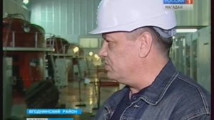 На Колымской ГЭС заканчивают капитальный ремонт одной из турбин