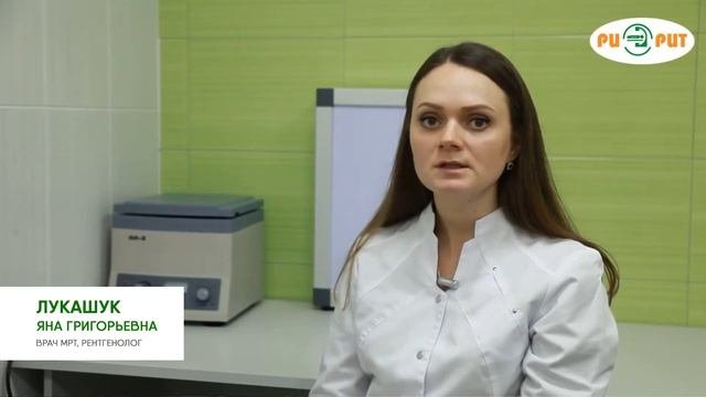 Все о МРТ процедуре - как часто можно делать МРТ