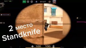 ТОП 3 БОМБОВЫХ ПРИВАТОК STANDOFF 2 СО ВСЕМИ СКИНАМИ !