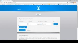 Как открыть порты на модемах YOTA