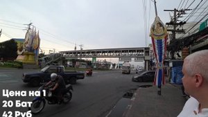 Сколько денег брать в Таиланд на 2 недели? ЦЕНЫ в Паттайе на отдых, еду и экскурсии 2020 #48