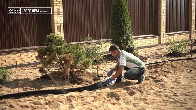 Установка пластикового бордюра Кантри Плюс смотреть онлайн