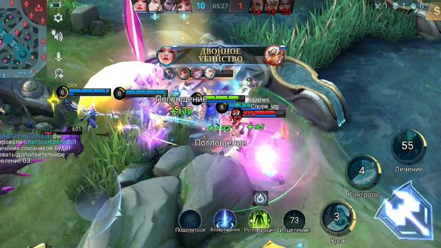 MobileLegends
