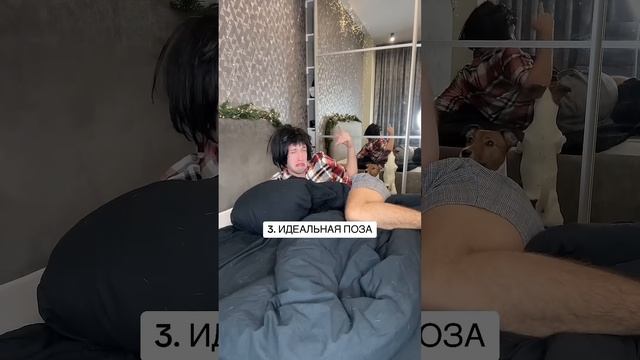 Обзор на ПОЗЫ для СНА ? #часть2