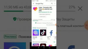 Как быстро установить приложение на Honor???