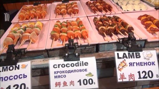 НОВЫЙ НОЧНОЙ РЫНОК ЛОМА / ШАШЛЫК ИЗ КРОКОДИЛА ? Loma Night Bazaar North Pattaya / 3-я часть