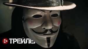 Пенниуорт (3 сезон) = Русский трейлер (Озвучка, 2022)