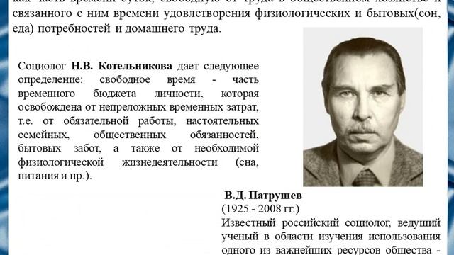 СаясоваЗавадскийЗеляевИлюшкинТрикановаУчаева=РФ39ПР39ЭФУ39=Свободноевремя