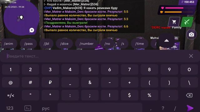 День 2. Путь до 1.000.000 винтов на Матрёшка рп |Matreshka rp смотреть онлайн