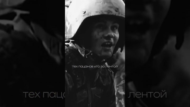 Гордость Спецназа! #рекомендации #shorts #russia