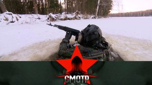 Всегда на переднем крае: легендарному «Витязю» — 45 лет | «Смотр»