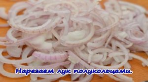 Салат с горчичной заправкой