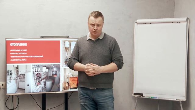 Теплоноситель для системы отопления загородного дома