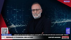 Политический контент на Youtube. Новый проект США - задание против российского спорта