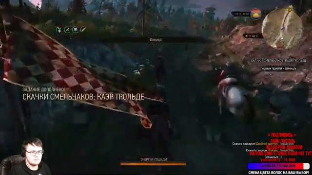The Witcher 3: Wild Hunt! Полное прохождение. Макс сложность. смотреть онлайн