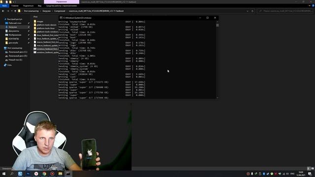 как прошить xiaomi mi 11 lite через FASTBOOT. Прошивка Xiaomi через MiFlash в 2021 смотреть онлайн