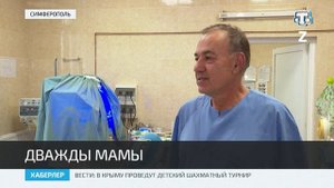 Шесть двоен за неделю появились на свет в Симферопольском роддоме