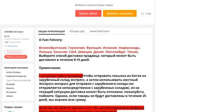 Оригинальная Экшн-камера EKEN  4K Ultra HD 1080 мини-камера для шлема WiFi смотреть онлайн