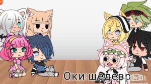 Реакция Соника и его друзей на шипы😏😭😍💗💕😆😈🍓